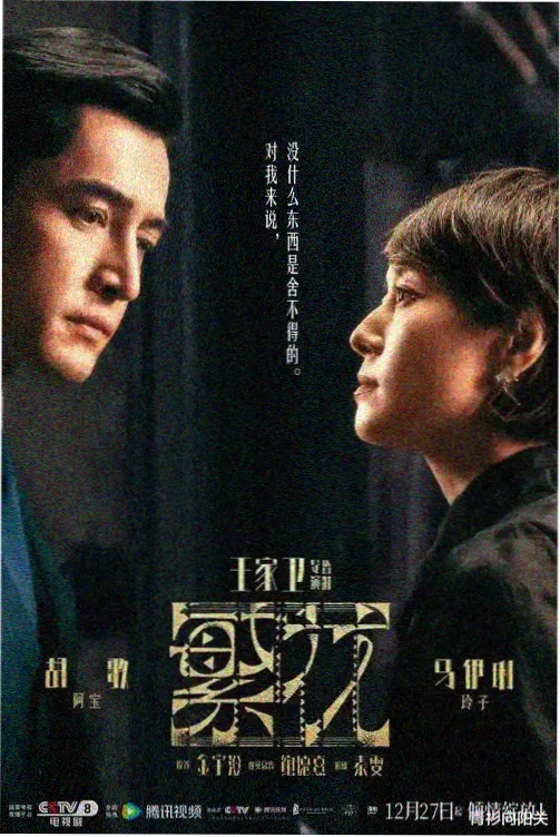 绑定系统后我成了反派克星封面