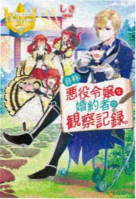 重生后系统让我当班长封面